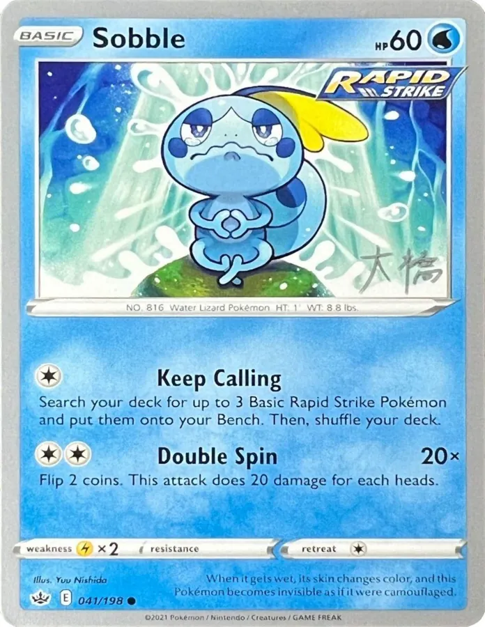World Championships 2022 Sobble Pokémon card
